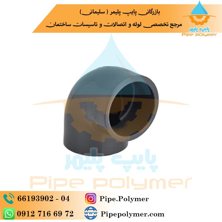 زانو 90 استخری پیمتاش 140