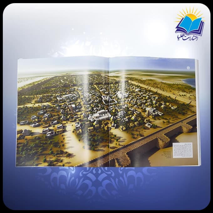کتاب تاریخ ایران باستان جلد 5 تا 8 (کد 2891) — تصویر ۳