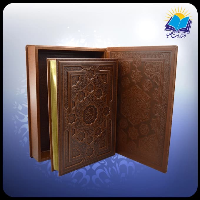 قرآن رحلي جعبه دار عطري چرم لب طلا با ساک ترمه هدیه (كد2887) — تصویر ۴