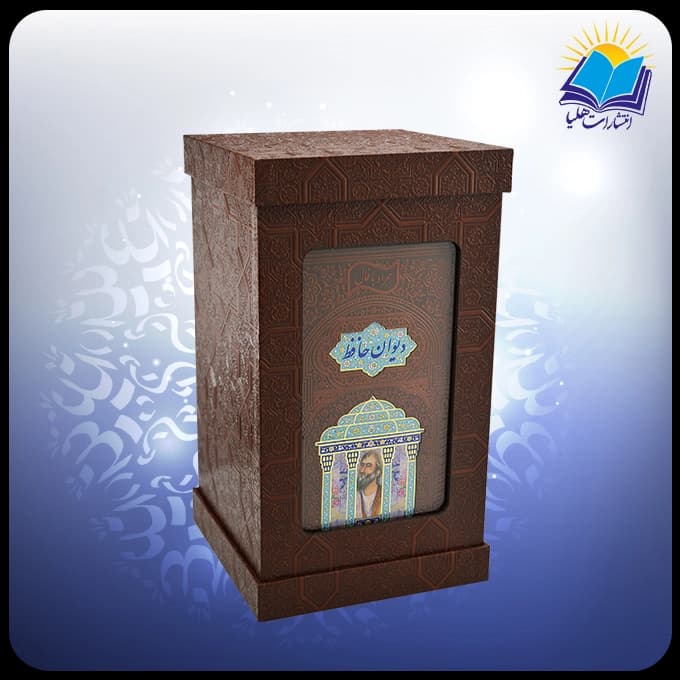 حافظ وزیری با دو چراغ نفتی 20 فیروزه جعبه چرم طلقدار (کد 190396) — تصویر ۲