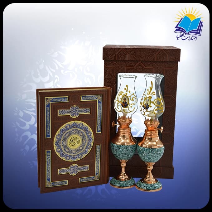 قرآن وزیری با دو چراغ نفتی 20 فیروزه جعبه چرم طلقدار (کد190395)