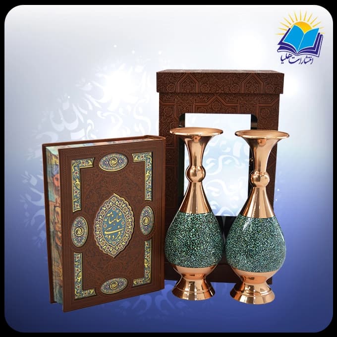شاهنامه وزیری با دو گلدان 25 فیروزه جعبه چرم طلقدار (کد 190393)