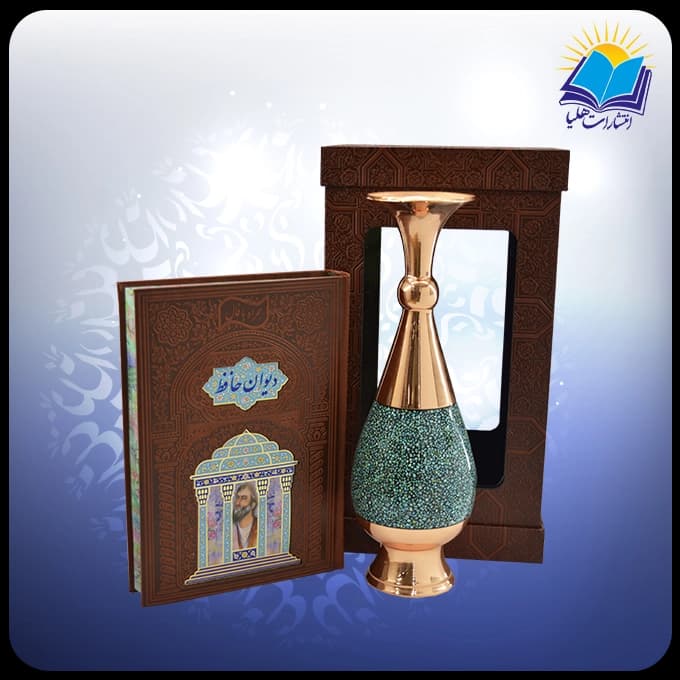حافظ وزیری با گلدان 30 فیروزه جعبه چرم طلقدار (کد 190388)