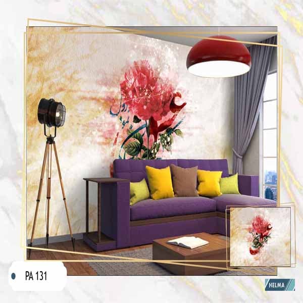 پوستر دیواری کد PA131