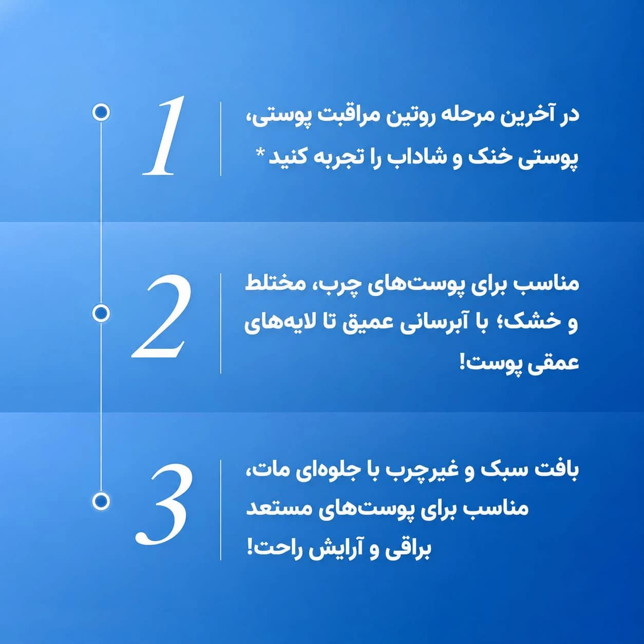 ژل کرم خنک کننده و کنترل منافذ کاتچین و هیالورونیک اسید آنوا — تصویر ۴