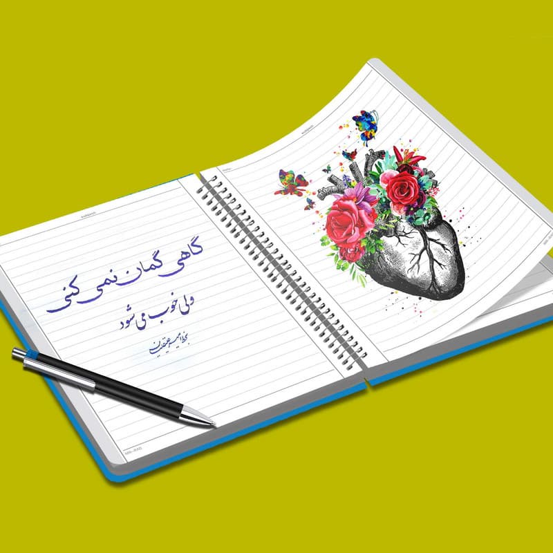 دفتر مشق مستر راد مدل ایموجی طرح عصبانی کد 1568 — تصویر ۶