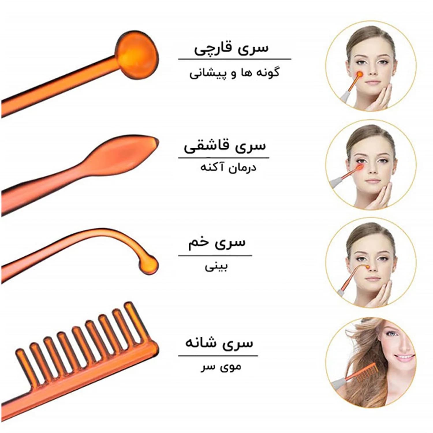 دستگاه هیدرودرمی پرتابل هایفرکوئنسی HIGH FREQUENCY اصل — تصویر ۸