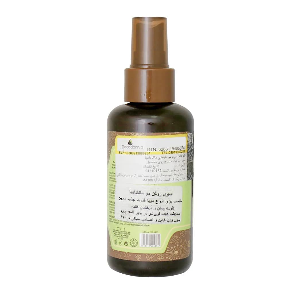 اسپری روغن ترمیم کننده مو ماکادمیا حجم 125 میلی لیتر — تصویر ۲