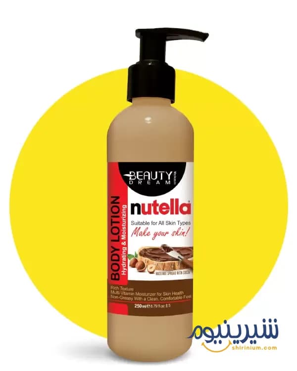 بادی لوشن بیوتی دریم مدل آبرسان با رایحه نوتلا (Nutella)