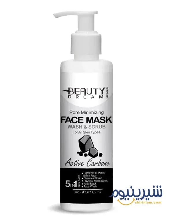 ماسک صورت زغال فعال بیوتی دریم کمک به پاکسازی و کوچک شدن منافذ