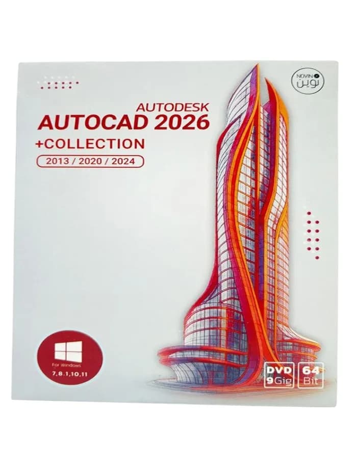 نرم افزار اتوکد 2026 + Collection نشر نوین پندار