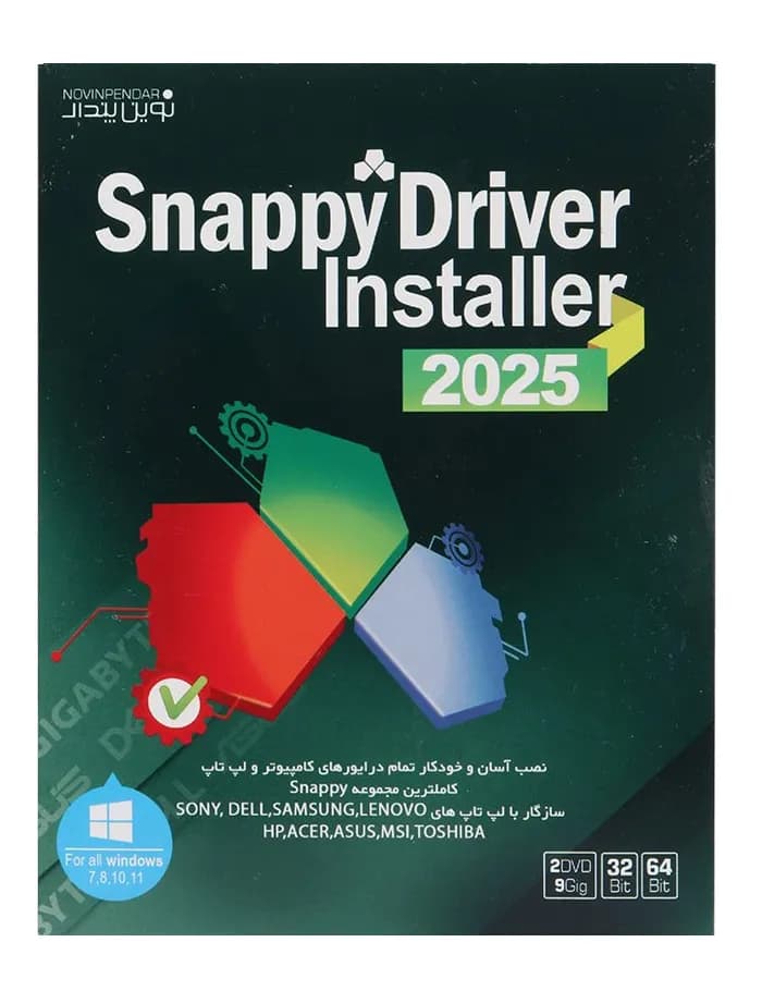 Snappy Driver Installer 2025 2DVD9 نوین پندار