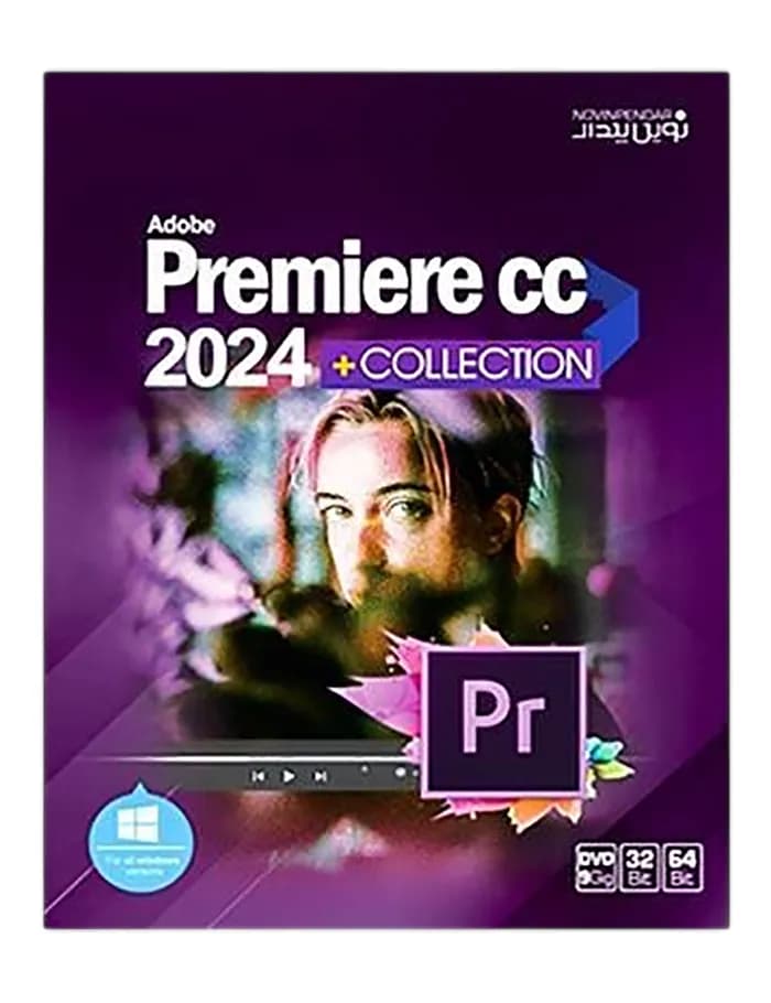 نرم افزار Adobe Premiere CC 2024 + Collection نشر نوین پندار