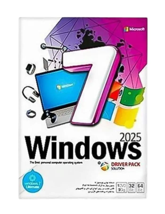 Windows 7 Ultimate 2025 + driver pack Solution 1DVD9 نوین پندار