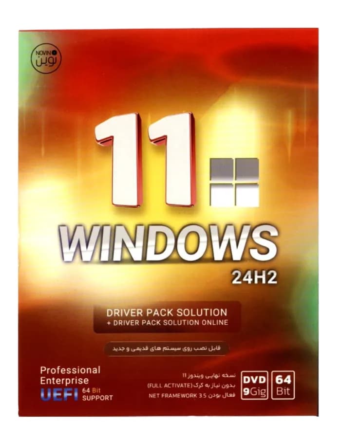 ویندوز 11 نسخه 24H2 + Driver Pack 2023 | نشر نوین پندار