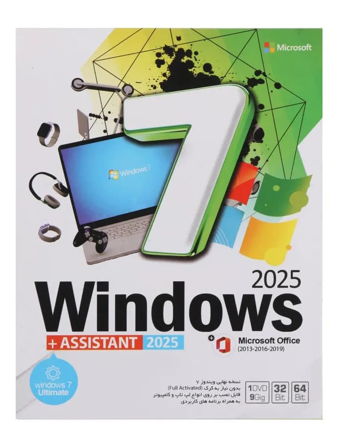 Windows 7 Ultimate + Office 2025 نسخه DVD9