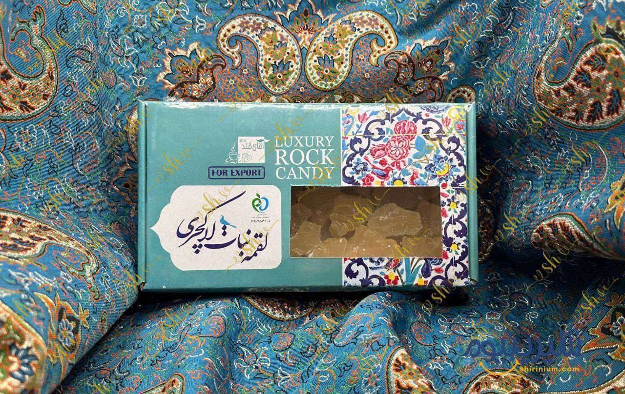 لقمه نبات لاکچری آقای قند