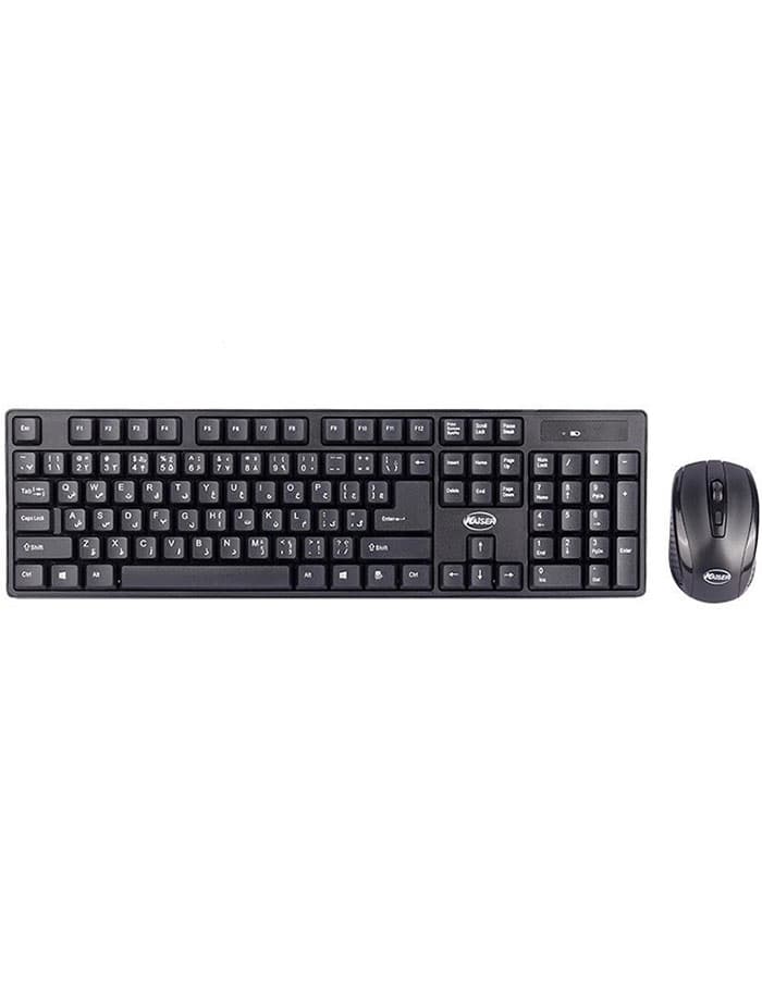 کیبورد و ماوس کایزر مدل KWM-490- ترکیب راحتی و دقت