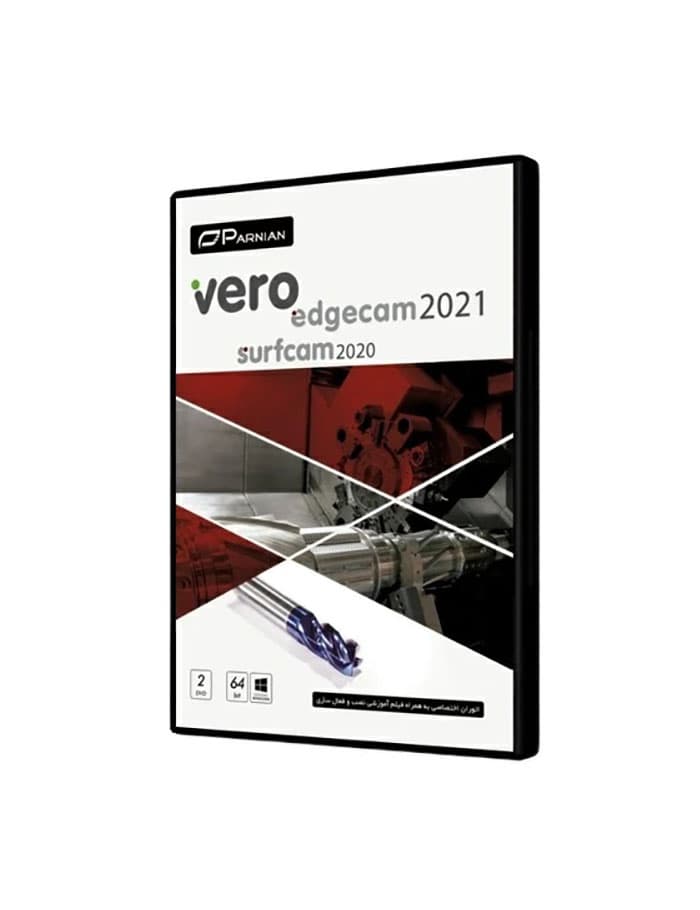 دانلود و خرید نرم افزار Vero EdgeCAM 2021 + SurfCAM 2020 نشر پرنیان- برنامه نویسی و ماشین کاری CNC