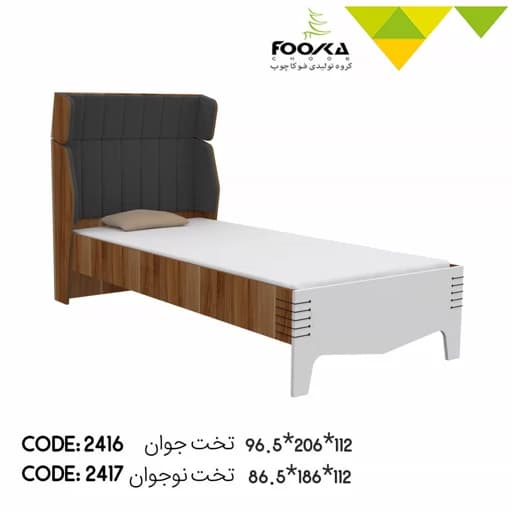 تخت نوجوان مدل سیلور مبلمان فرنا مدل 1143712
