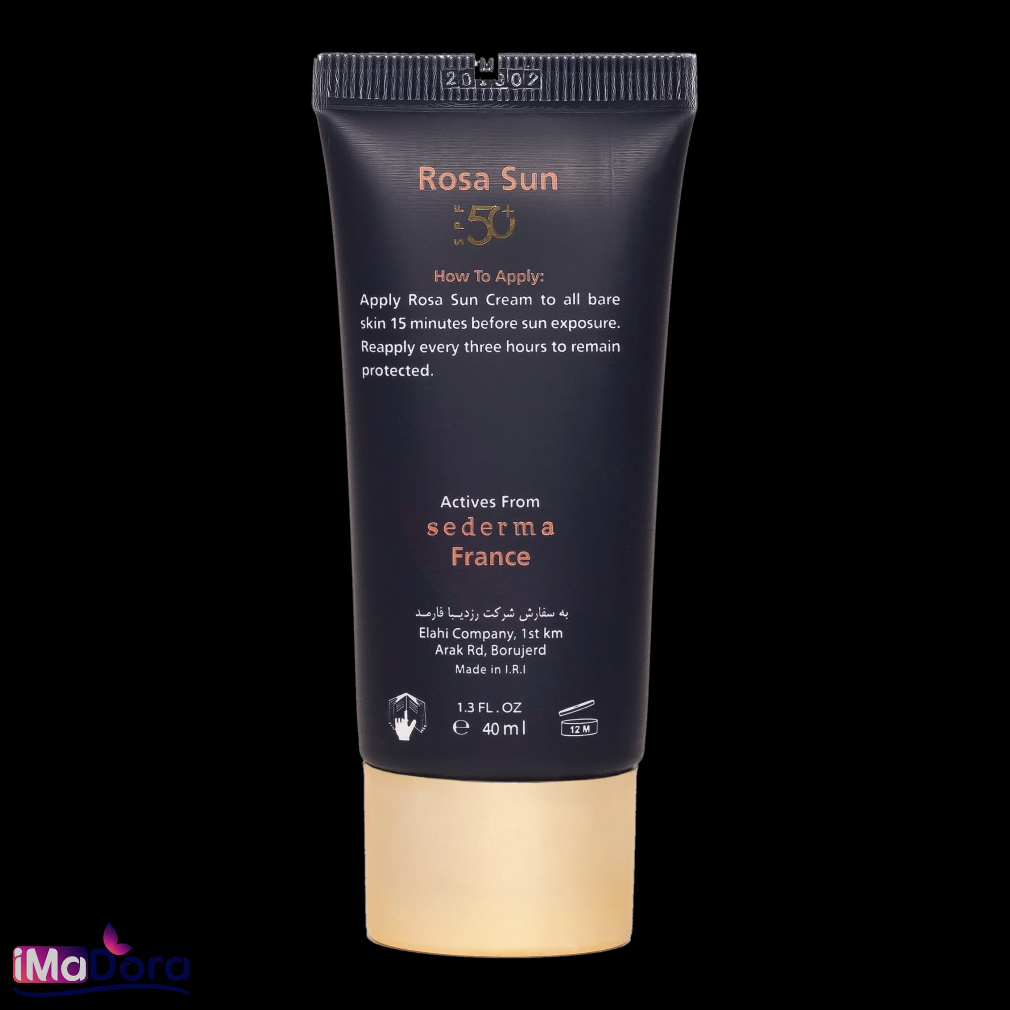 کرم ضد آفتاب بژ روشن رزالیا مناسب پوست چرب +SPF50 — تصویر ۲