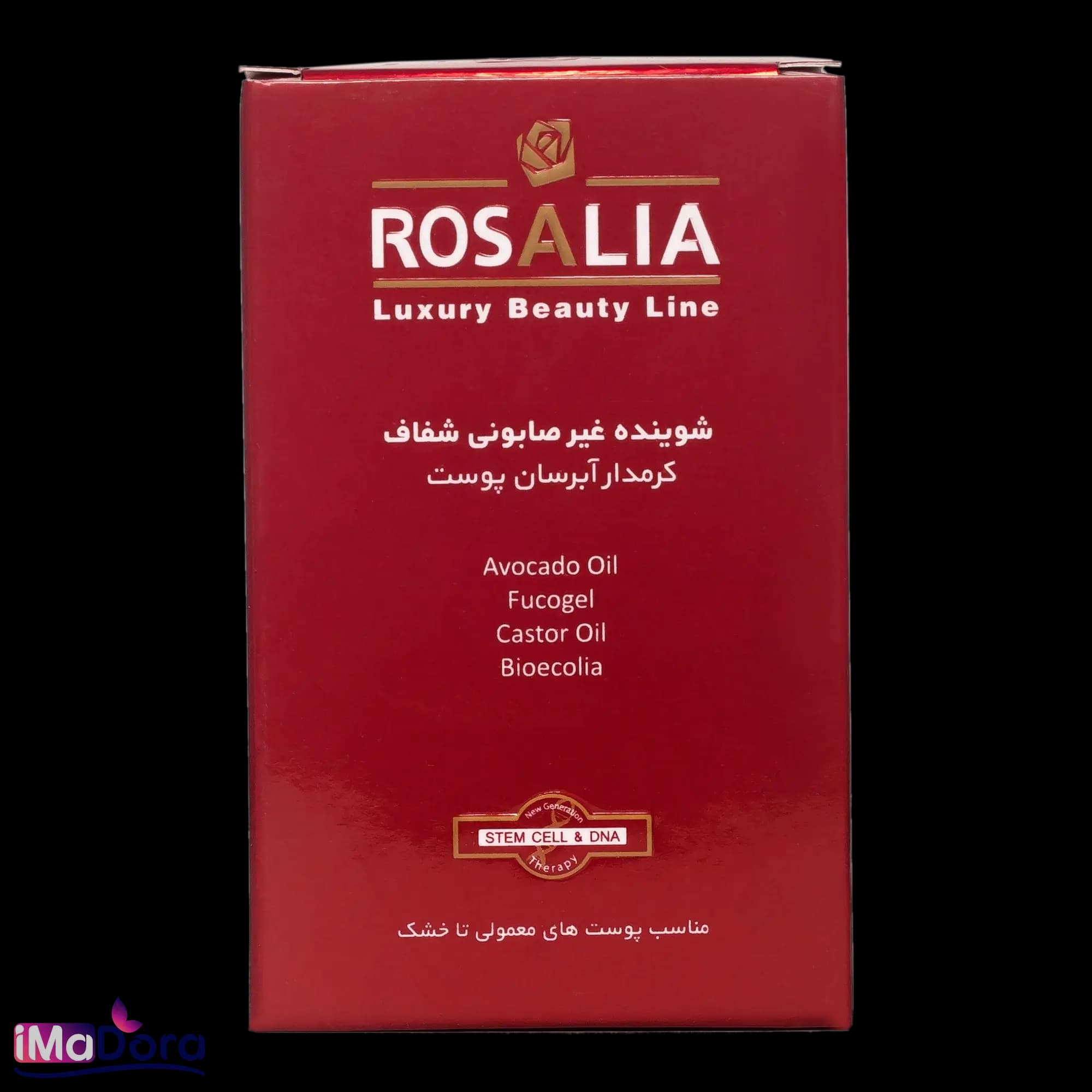 پن کرمدار و آبرسان رزالیا — تصویر ۵