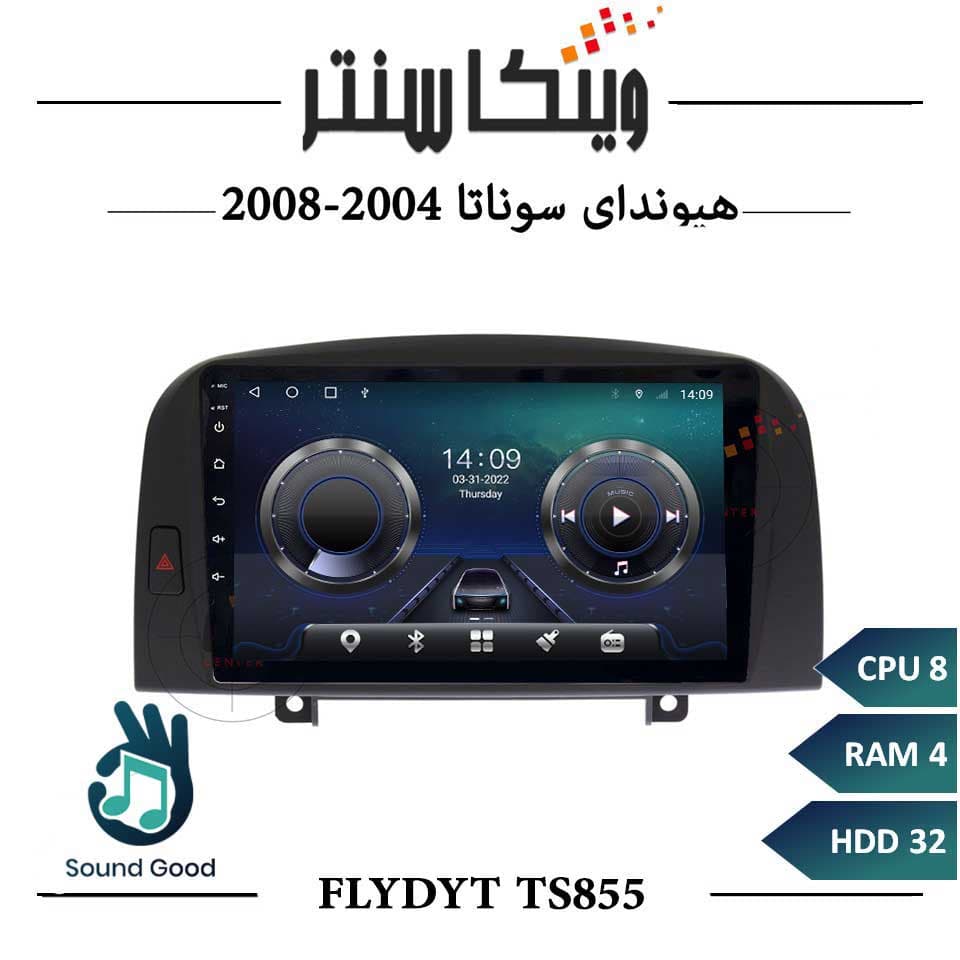 مانیتور هیوندای سوناتا NF برند فلای مدل FLYDYT TS855 سری TS رم 4