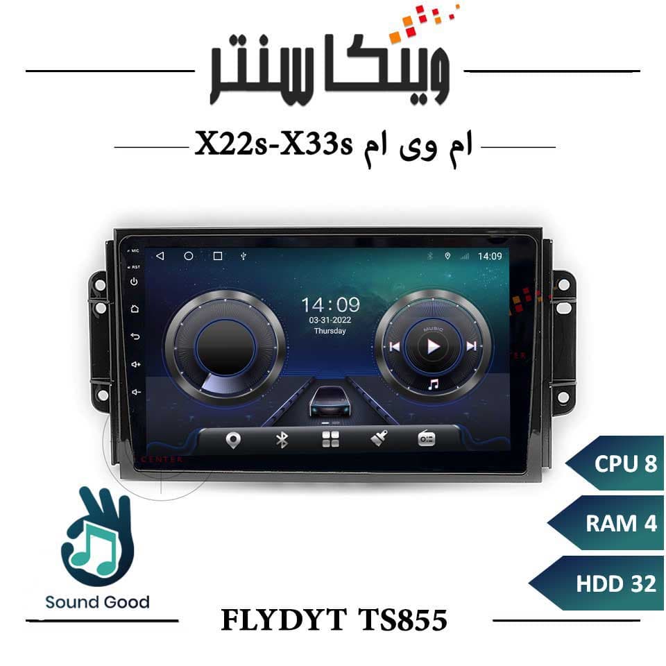 مانیتور ام وی ام X22-X33 برند فلای مدل FLYDYT TS855 سری TS رم 4