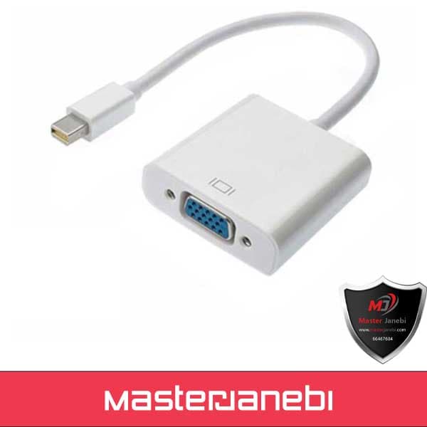 تبدیل Mini Display به VGA بی نت