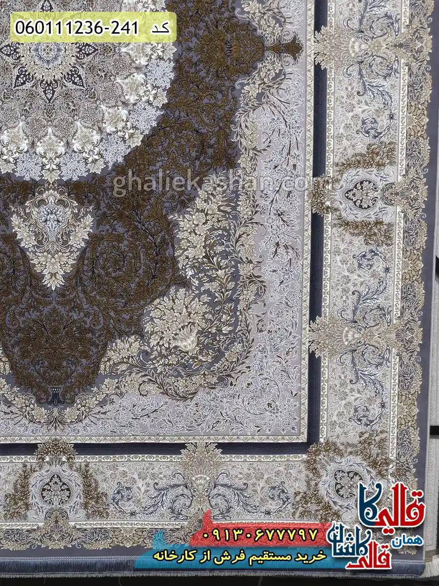 فرش 1200 شانه طرح جزیره رنگ دلفینی گل برجسته کاشان — تصویر ۳