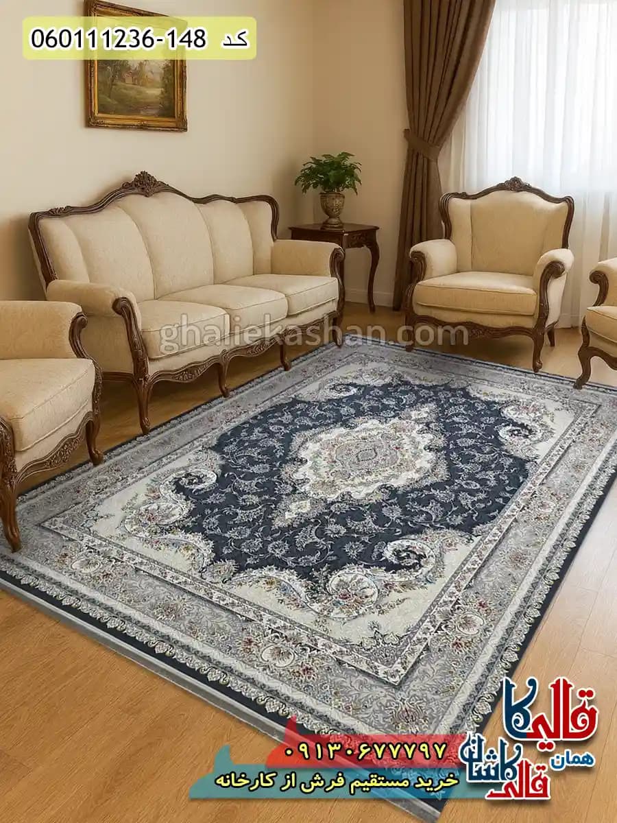 فرش 1200 شانه طرح تبریز رنگ طوسی دودی گل برجسته کاشان