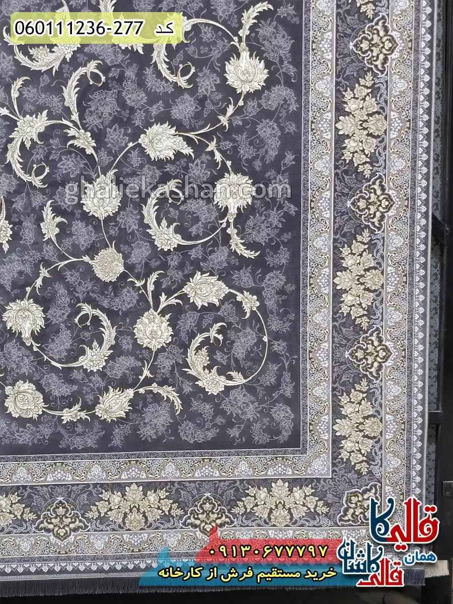 فرش طلاکوب 1200 شانه طرح افشان پریماه رنگ دلفینی گل برجسته کاشان — تصویر ۳