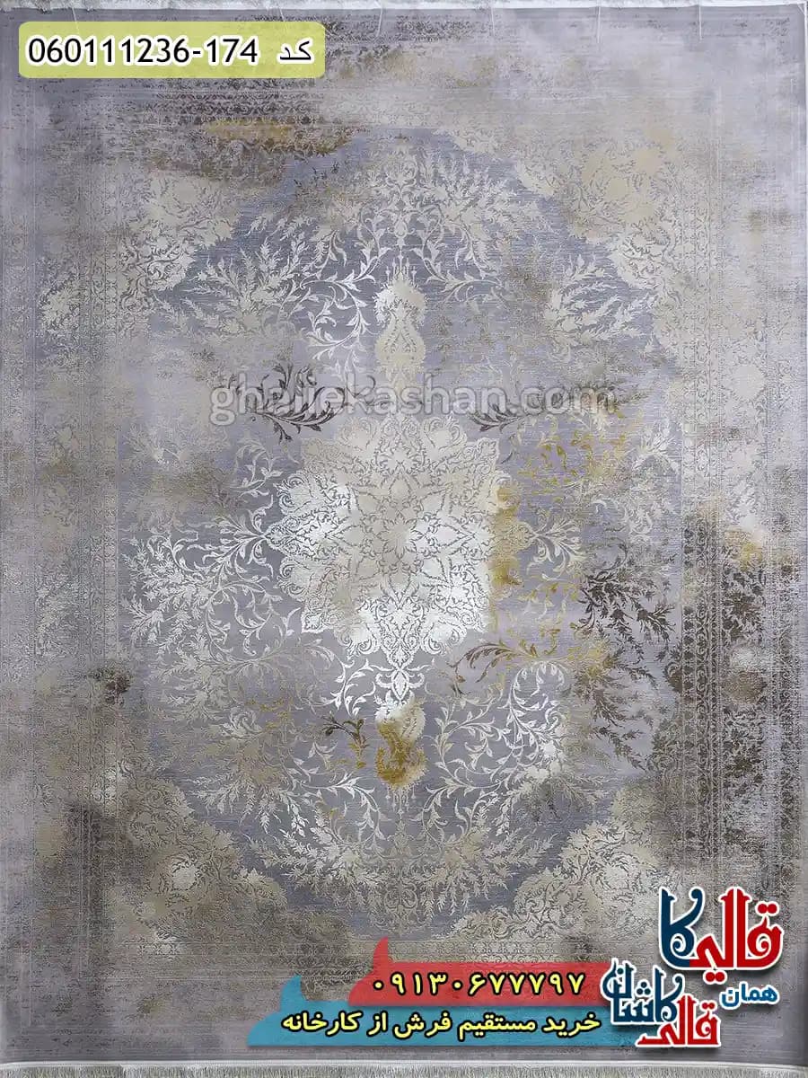 فرش طلاکوب 1200 شانه طرح آرشا رنگ دلفینی گل برجسته کاشان — تصویر ۲