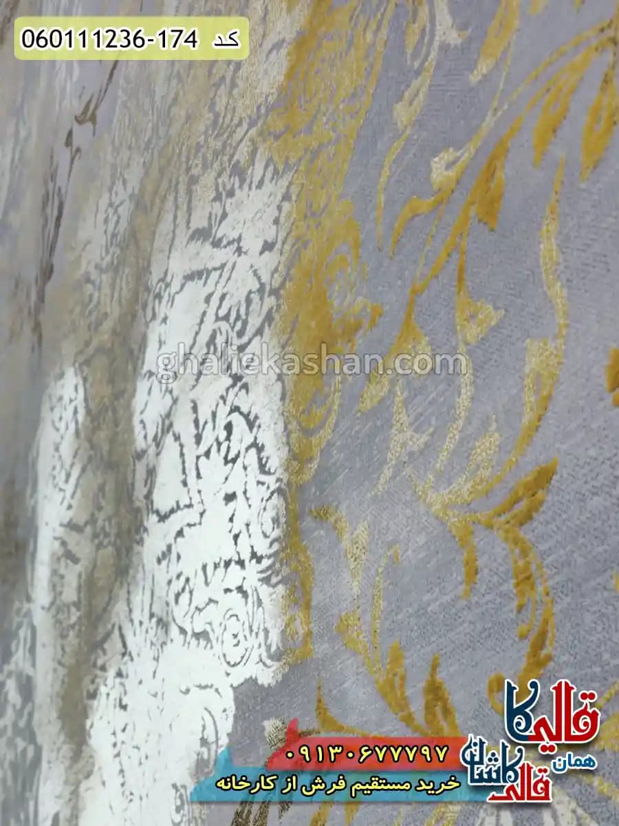 فرش طلاکوب 1200 شانه طرح آرشا رنگ دلفینی گل برجسته کاشان — تصویر ۵