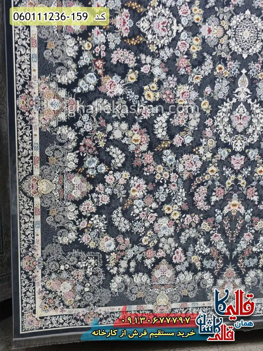 فرش 1200 شانه طرح افشان شیدا رنگ طوسی دودی گل برجسته کاشان — تصویر ۳
