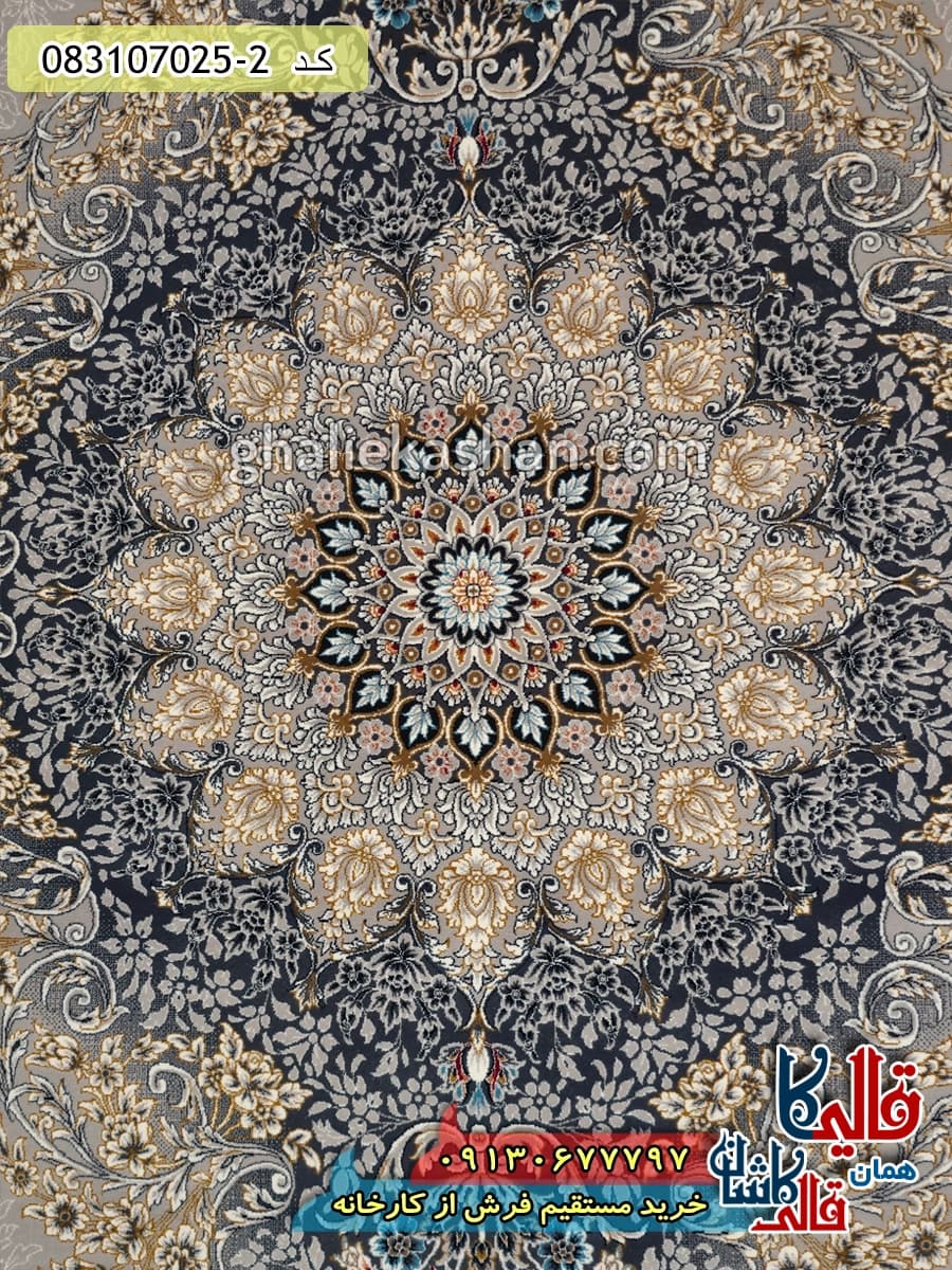 فرش طلاکوب 700 شانه طرح آذین زمینه فیلی کاشان — تصویر ۴