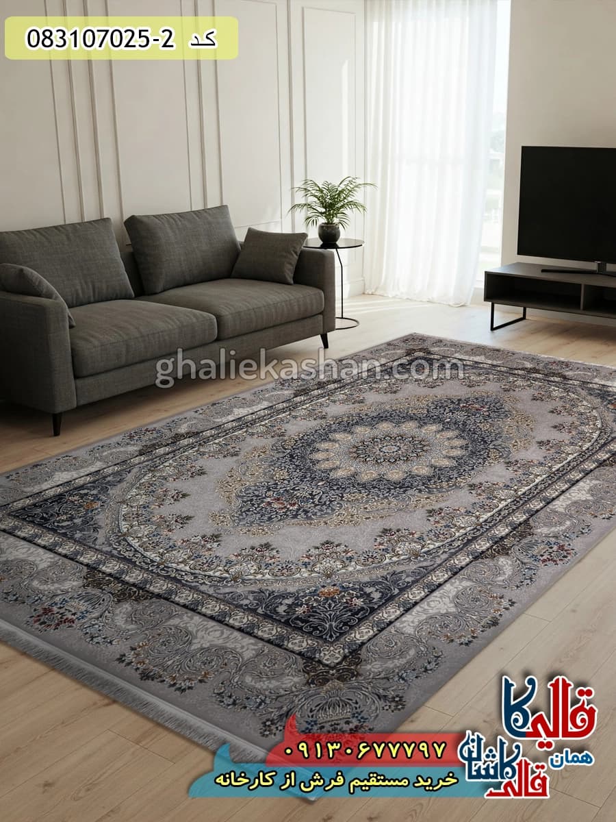 فرش طلاکوب 700 شانه طرح آذین زمینه فیلی کاشان
