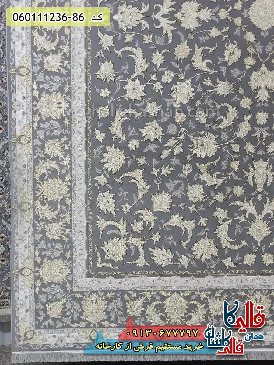 فرش طلاکوب 1200 شانه طرح افشان توتیا رنگ طوسی نقره ای کاشان — تصویر ۳