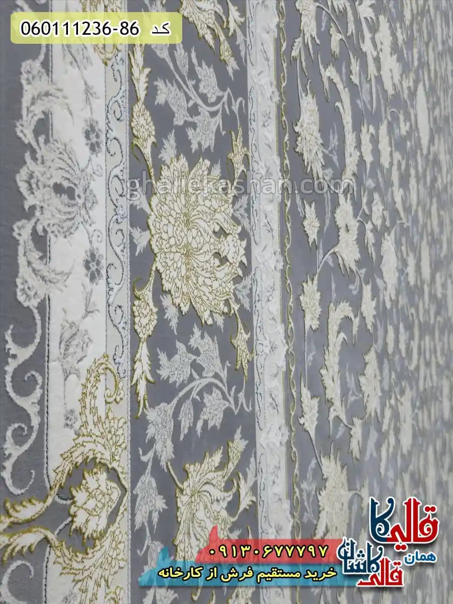 فرش طلاکوب 1200 شانه طرح افشان توتیا رنگ طوسی نقره ای کاشان — تصویر ۵