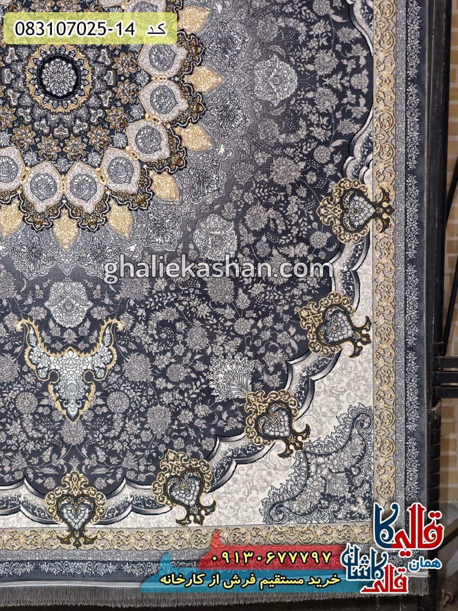 فرش طلاکوب 700 شانه طرح سلطان زمینه طوسی دودی کاشان — تصویر ۳