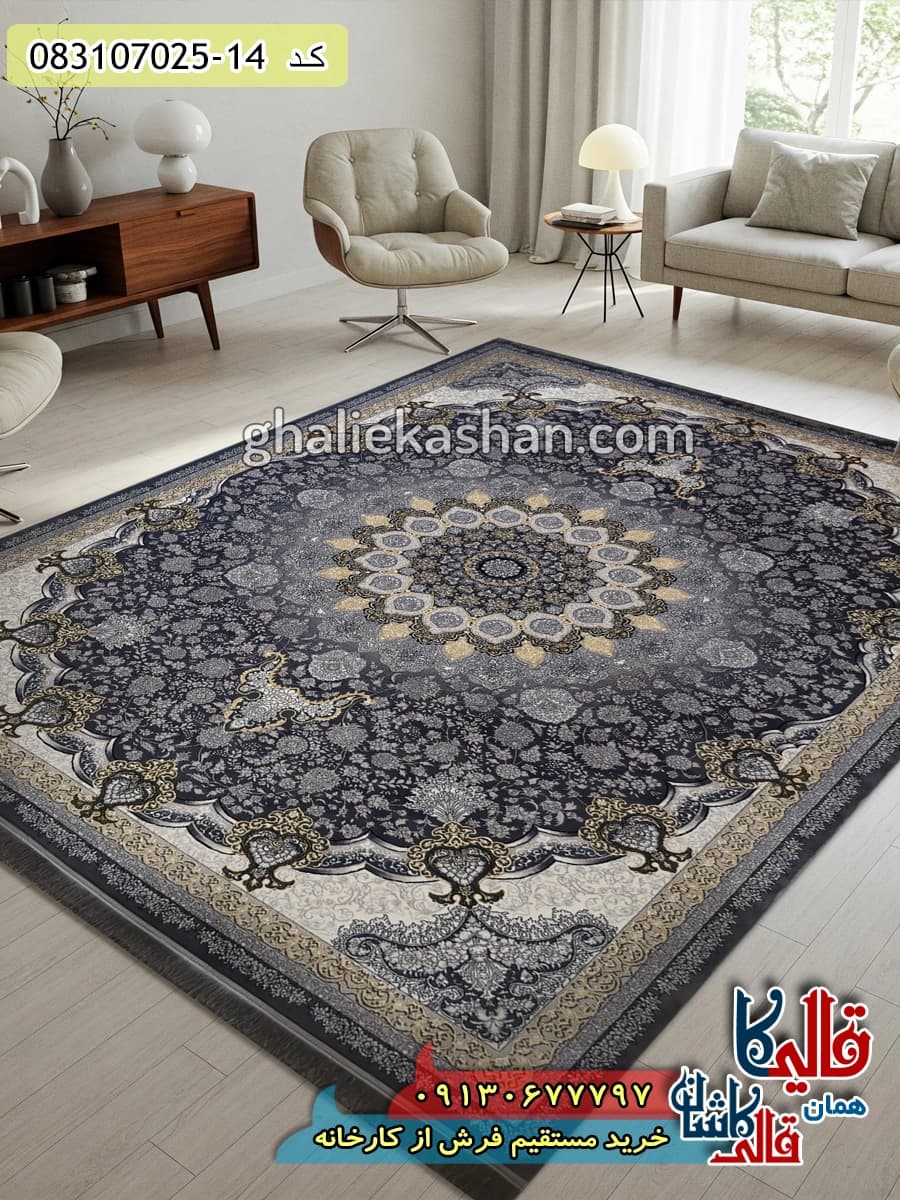 فرش طلاکوب 700 شانه طرح سلطان زمینه طوسی دودی کاشان