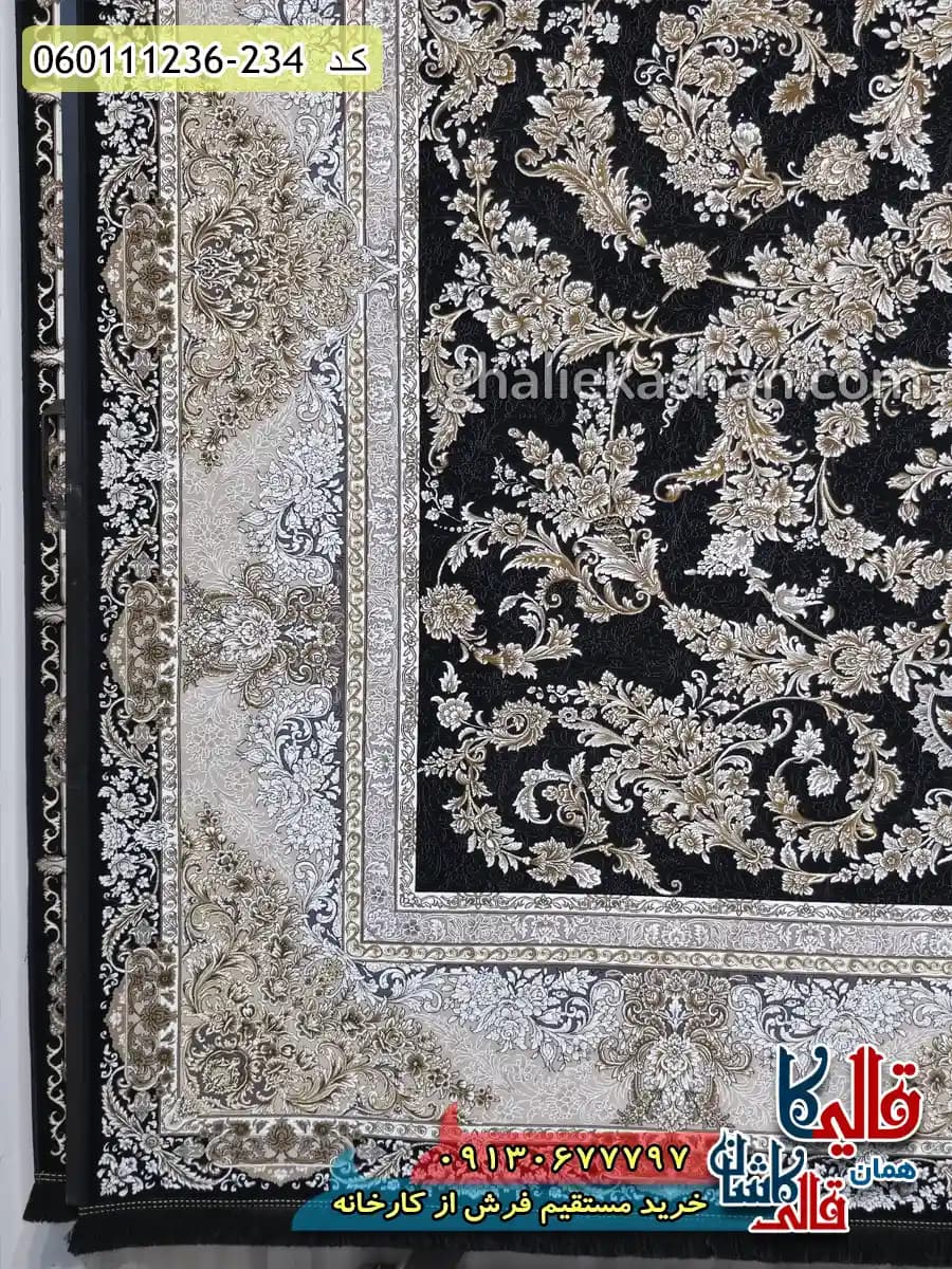 فرش 1200 شانه طرح آدنا رنگ زغالی گل برجسته کاشان — تصویر ۳