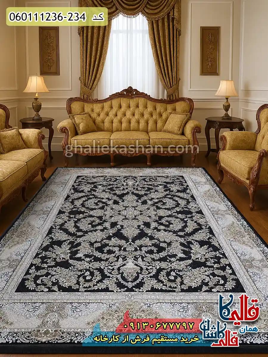 فرش 1200 شانه طرح آدنا رنگ زغالی گل برجسته کاشان