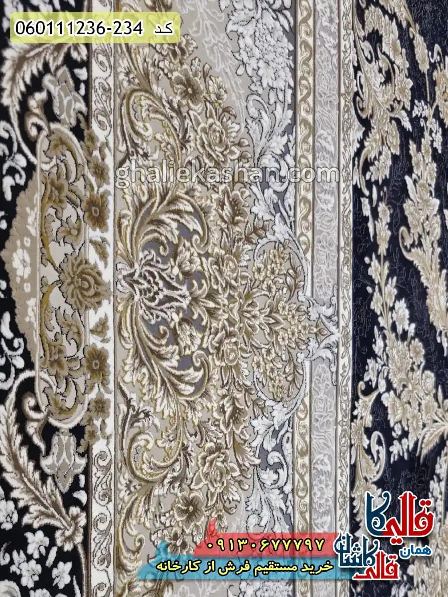 فرش 1200 شانه طرح آدنا رنگ زغالی گل برجسته کاشان — تصویر ۵
