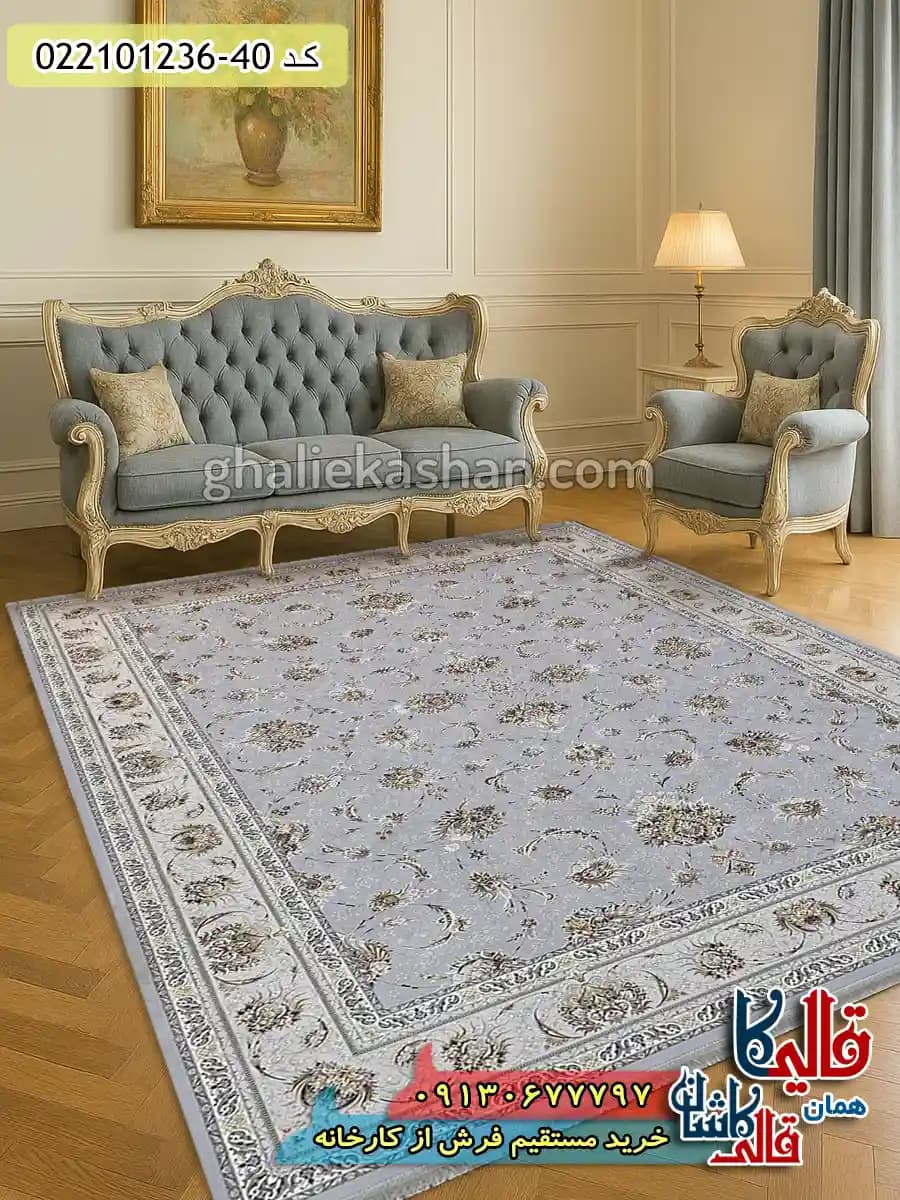 فرش 1200 شانه طرح افشان ارسلان رنگ طوسی کاشان