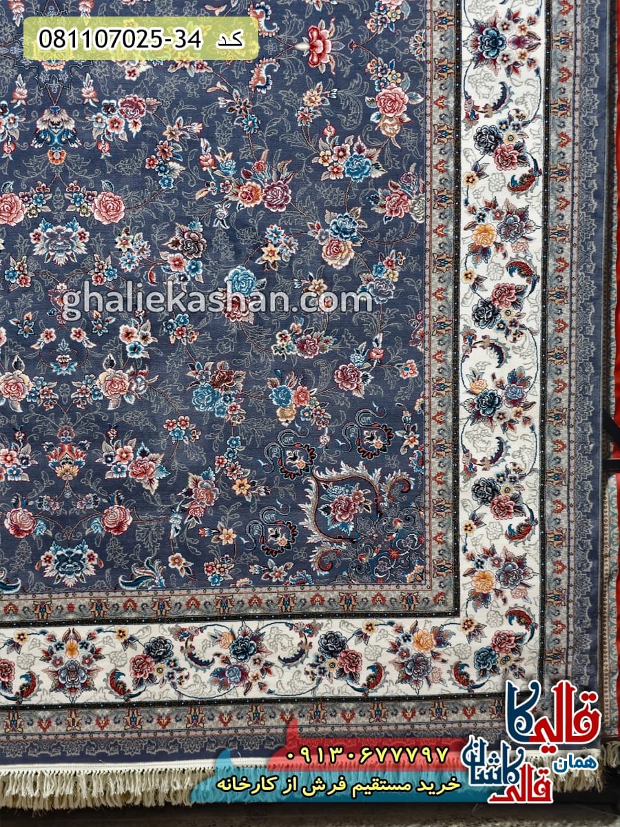 فرش 700 شانه طرح افشان گیلدا رنگ طوسی دلفینی کاشان — تصویر ۳