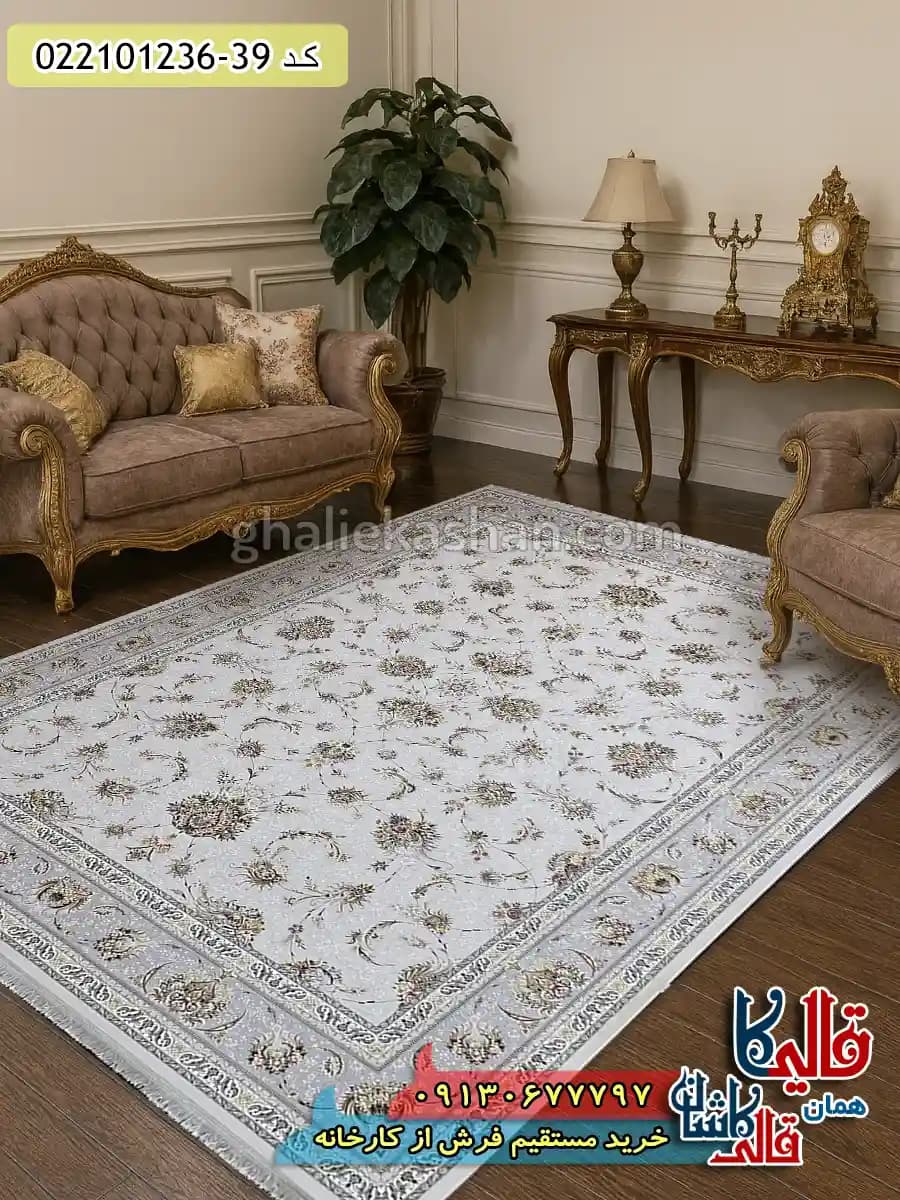فرش 1200 شانه طرح افشان ارسلان رنگ سیلور کاشان