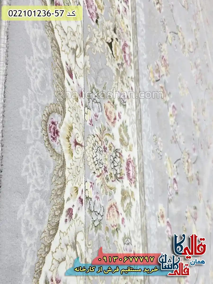 فرش 1200 شانه طرح افشان شاهرخ رنگ طوسی کاشان — تصویر ۵