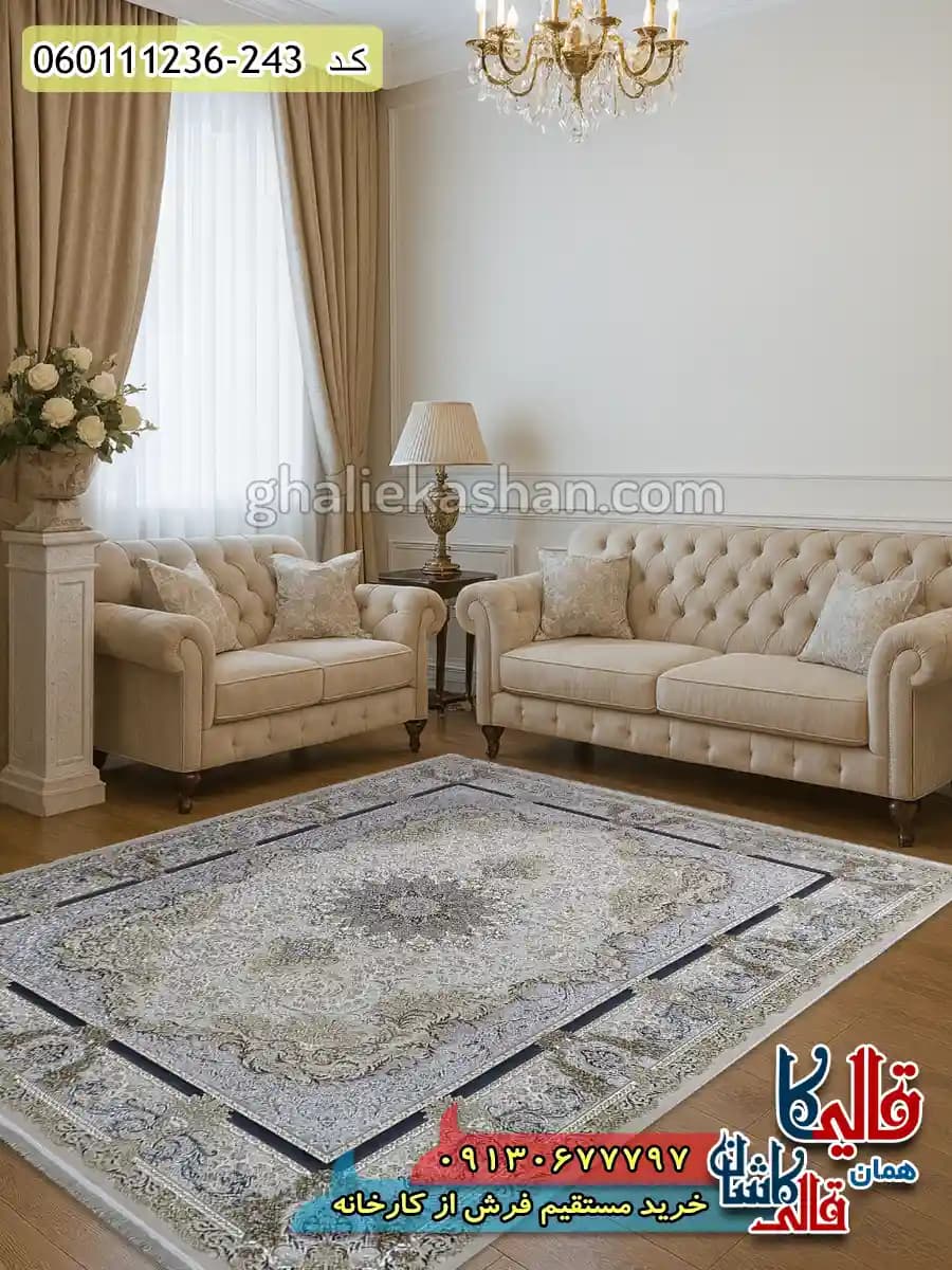 فرش 1200 شانه طرح جزیره رنگ کرم صدفی گل برجسته کاشان