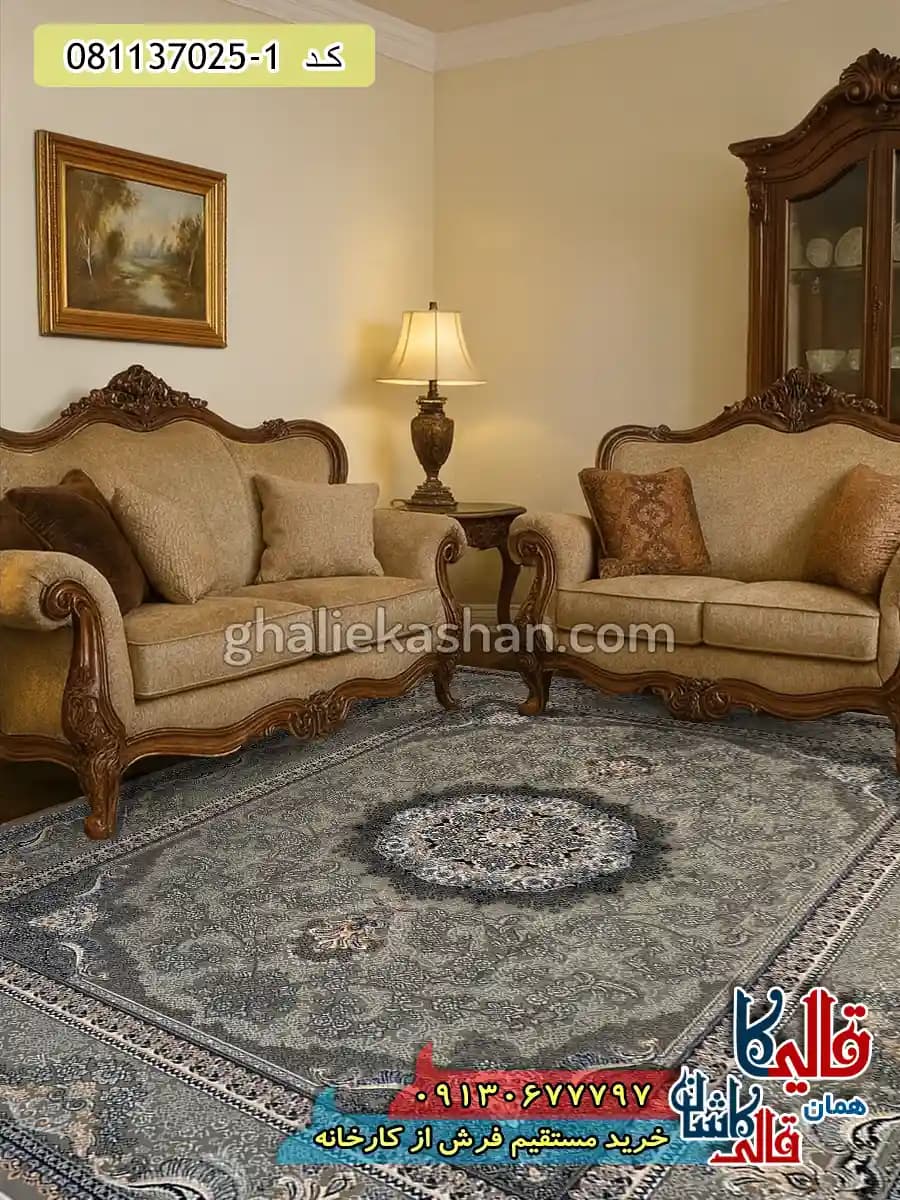 فرش 700 شانه طرح ارمغان رنگ فیلی کاشان
